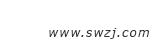 生物之家（swzj.com）