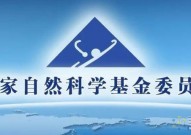 重磅！国家自然科学基金“十四五”发展规划发布，115项优先发展领域！