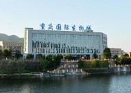 《重庆市生物医药产业“十四五”规划》发布，实现2000亿元规模