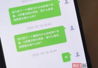 女子做试管婴儿生龙凤胎，女儿却与丈夫无血缘关系，医院称流程无差错！网友：或许父亲有两个基因！