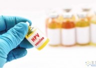 全球首个！博沃生物广谱HPV疫苗获批进入临床试验