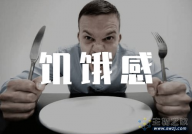 Science重磅：仅靠饥饿感，就能延长寿命，改善衰老！