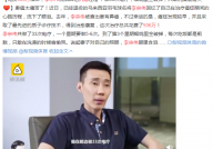 你和癌症之间，可能只隔四步！医生：防癌远比治癌重要