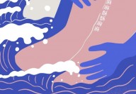 情人节专辑：爱抚的时候，男女双方身体在发生什么反应？